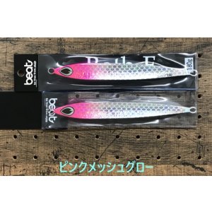 画像4: beat/Both-F 130g