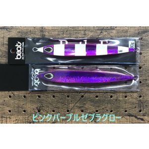 画像3: beat/Both-F 130g