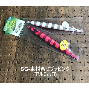 画像12: DEEP LINER/SPY-C 270g