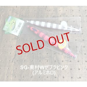 画像13: DEEP LINER/SPY-C 250g