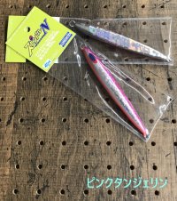 DEEP LINER/スピンドルN 130g〜180g