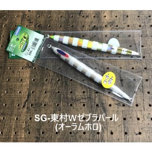 画像6: DEEP LINER/SPY-C 270g