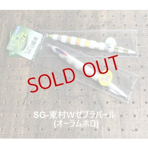 画像16: DEEP LINER/SPY-C 250g