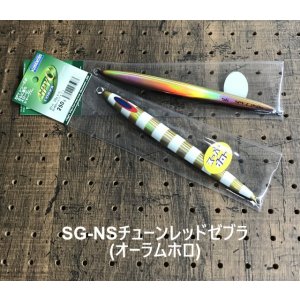 画像11: DEEP LINER/SPY-C 270g