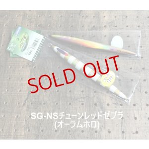 画像17: DEEP LINER/SPY-C 250g