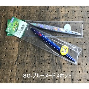 画像9: DEEP LINER/SPY-C 270g