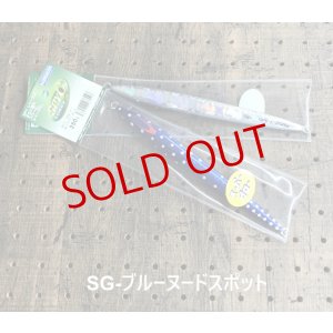 画像11: DEEP LINER/SPY-C 250g