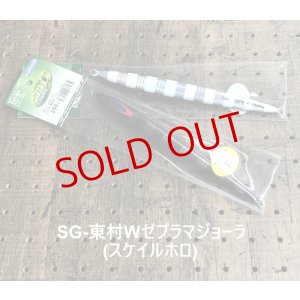 画像9: DEEP LINER/SPY-C 250g