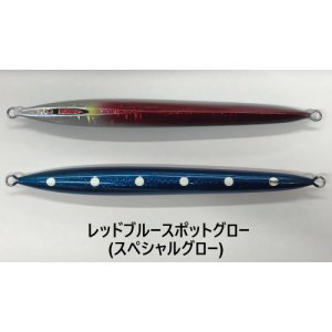 画像9: SEAFLOOR CONTROL/ メサイアセミロング 150g〜300g 【GO-KAI＊オリカラ】