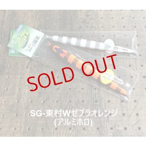 画像7: DEEP LINER/SPY-C 250g