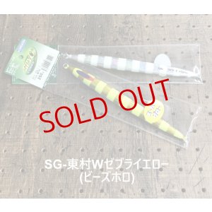 画像8: DEEP LINER/SPY-C 250g