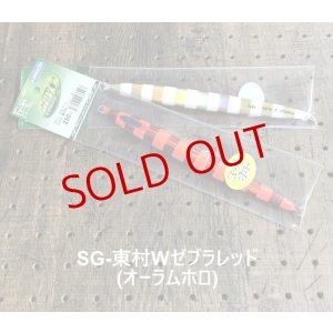 画像14: DEEP LINER/SPY-C 250g