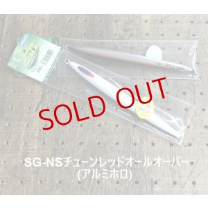 画像12: DEEP LINER/SPY-C 250g