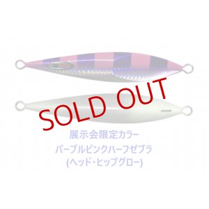 画像5: SEAFLOOR CONTROL/ シークレットレクター 170g