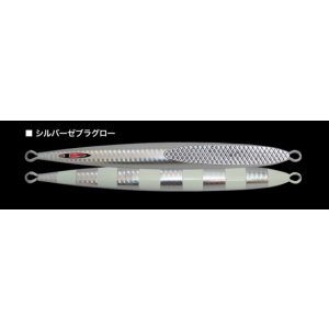 画像8: SEAFLOOR CONTROL/ NOVA 210g