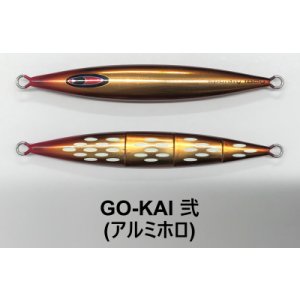 画像8: SEAFLOOR CONTROL/ スパンキー 【GO-KAI＊オリカラ】130g〜270g