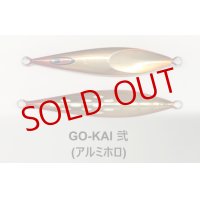 SEAFLOOR CONTROL/ シークレットレクター 【GO-KAI＊オリカラ】600g〜700g