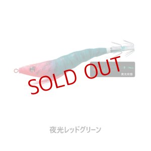 画像8: DUEL/ EZ-SLIM™ 80mm 布巻