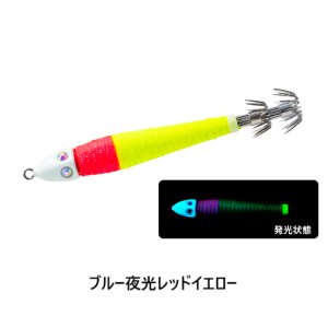 画像3: YO-ZURI/ 鉛スッテ四ツ目 25号(94g) 