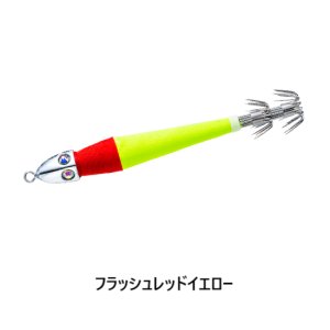 画像6: YO-ZURI/ 鉛スッテ四ツ目 25号(94g) 