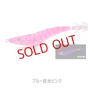 画像6: DUEL/ EZ-SLIM™ 80mm 布巻