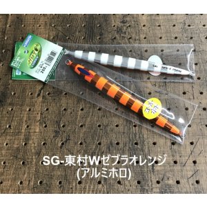 画像7: DEEP LINER/SPY-C 270g