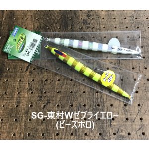 画像14: DEEP LINER/SPY-C 270g