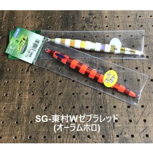 画像15: DEEP LINER/SPY-C 270g