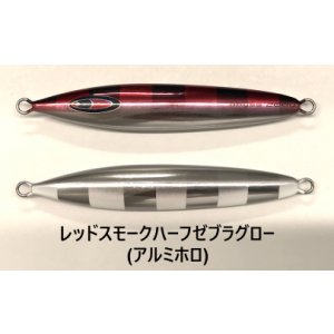 画像10: SEAFLOOR CONTROL/ アビス 200g