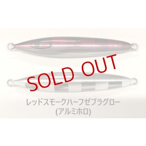 画像7: SEAFLOOR CONTROL/ アビス 260g