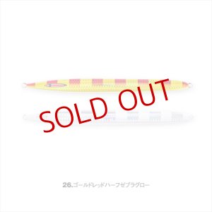 画像10: SEAFLOOR CONTROL/ Sレジェンド 270g