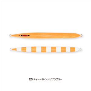 画像10: SEAFLOOR CONTROL/ Sレジェンド 150g