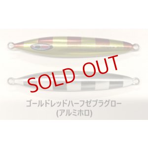 画像6: SEAFLOOR CONTROL/ アビス 260g