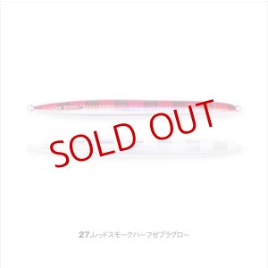 画像9: SEAFLOOR CONTROL/ Sレジェンド 300g