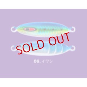 画像7: SEAFLOOR CONTROL/ Snap 80g