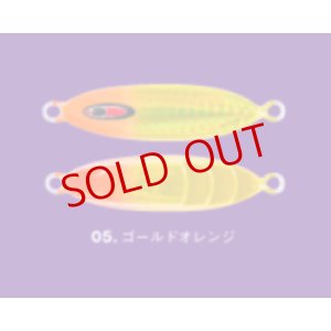 画像6: SEAFLOOR CONTROL/ Snap 80g