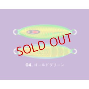 画像5: SEAFLOOR CONTROL/ Snap 80g