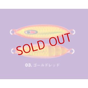 画像4: SEAFLOOR CONTROL/ Snap 80g