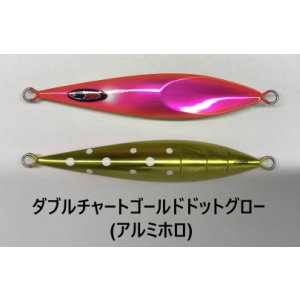 画像7: SEAFLOOR CONTROL/ シークレットレクター 【GO-KAI＊オリカラ】140g〜260g