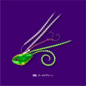 画像7: SEAFLOOR CONTROL/ライダー コンプリート 60g