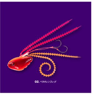 画像3: SEAFLOOR CONTROL/ライダー コンプリート 100g