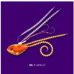 画像4: SEAFLOOR CONTROL/ライダー コンプリート 100g