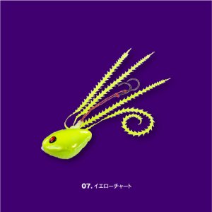 画像8: SEAFLOOR CONTROL/ライダー コンプリート 60g