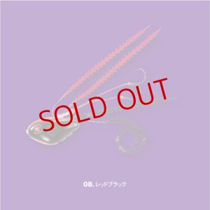 画像6: SEAFLOOR CONTROL/ライダー コンプリート 150g