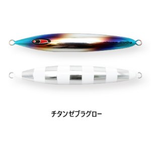 画像5: SEAFLOOR CONTROL/ アビス 200g