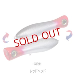 画像8: YO-ZURI/ブルポップ™ フローティング 200mm