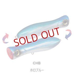 画像5: YO-ZURI/ブルポップ™ フローティング 200mm