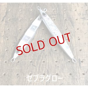 画像7: beat/ KAI 160g