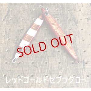 画像6: beat/ KAI 160g