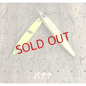 画像3: beat/ KAI 160g